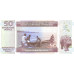 P36e Burundi - 50 Francs Year 2005